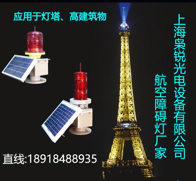 上海梟銳光電設(shè)備有限公司